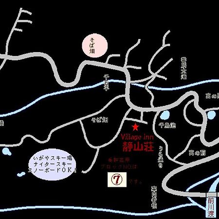 Village Inn Seizanso 松本 外观 照片